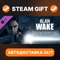 Alan Wake · DLC · STEAM GIFT · АВТОДОСТАВКА