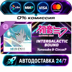Rift of the NecroDancer: Hatsune Miku - Intergalactic Bound DLC STEAM RU + МИР АВТОВЫДАЧА 24/7