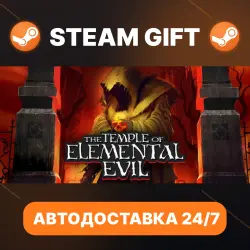 The Temple of Elemental Evil · STEAM GIFT · АВТОДОСТАВКА