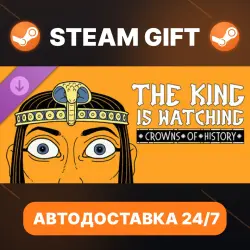 The King is Watching · DLC · STEAM GIFT · АВТОДОСТАВКА