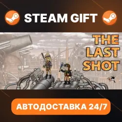 The Last Shot · STEAM GIFT · АВТОДОСТАВКА