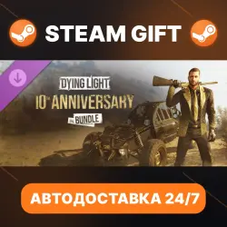 Dying Light · DLC · STEAM GIFT · АВТОДОСТАВКА