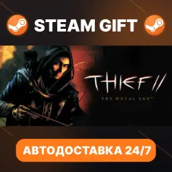 Thief II: The Metal Age · STEAM GIFT · АВТОДОСТАВКА