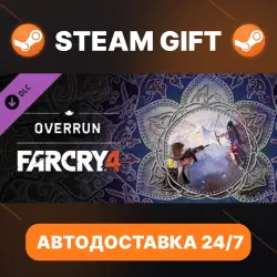 Far Cry 4 · DLC · STEAM GIFT · АВТОДОСТАВКА