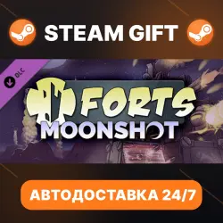 Forts · DLC · STEAM GIFT · АВТОДОСТАВКА