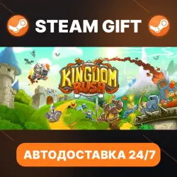 Kingdom Rush - Tower Defense · STEAM GIFT · АВТОДОСТАВКА