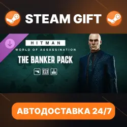HITMAN World of Assassination · DLC · STEAM GIFT · АВТОДОСТАВКА