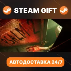 Psalm 2 · STEAM GIFT · АВТОДОСТАВКА