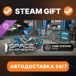 Space Engineers · DLC · STEAM GIFT · АВТОДОСТАВКА