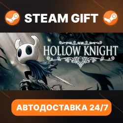 Hollow Knight · STEAM GIFT · АВТОДОСТАВКА