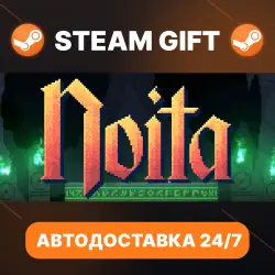 Noita · STEAM GIFT · АВТОДОСТАВКА
