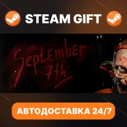 September 7th · STEAM GIFT · АВТОДОСТАВКА