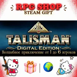 Talisman: Digital Classic Edition | АВТО 24/7 | Россия+МИР