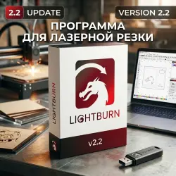 Lightburn программа для лазерной резки