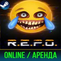 R.E.P.O. | ОНЛАЙН | АРЕНДА АККАУНТА | STEAM | PC