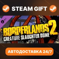 Borderlands 2 · DLC · STEAM GIFT · АВТОДОСТАВКА