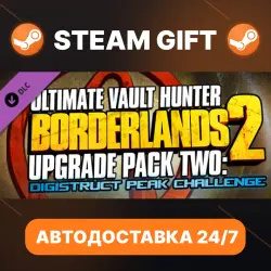 Borderlands 2 · DLC · STEAM GIFT · АВТОДОСТАВКА