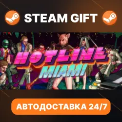 Hotline Miami · STEAM GIFT · АВТОДОСТАВКА