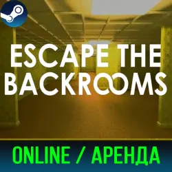 ESCAPE THE BACKROOMS | ОНЛАЙН | АРЕНДА АККАУНТА | STEAM | PC