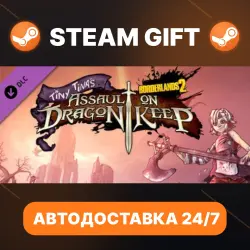 Borderlands 2 · DLC · STEAM GIFT · АВТОДОСТАВКА