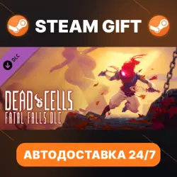 Dead Cells · DLC · STEAM GIFT · АВТОДОСТАВКА