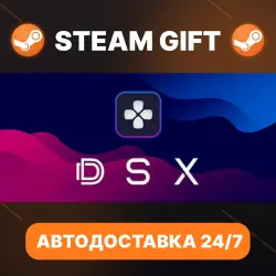 DSX · STEAM GIFT · АВТОДОСТАВКА