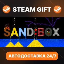 Sand:box · STEAM GIFT · АВТОДОСТАВКА