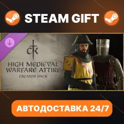 Crusader Kings III · DLC · STEAM GIFT · АВТОДОСТАВКА