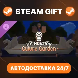 Foundation · DLC · STEAM GIFT · АВТОДОСТАВКА