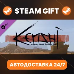 Kenshi · DLC · STEAM GIFT · АВТОДОСТАВКА