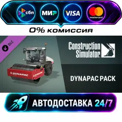 Construction Simulator - Dynapac Pack DLC STEAM RU + МИР АВТОВЫДАЧА 24/7