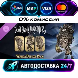 Don't Starve Together: Wanda Deluxe Chest DLC STEAM RU + МИР АВТОВЫДАЧА 24/7