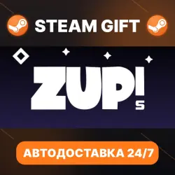 Zup! S · STEAM GIFT · АВТОДОСТАВКА
