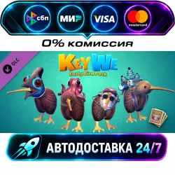 KeyWe - Early Bird Pack DLC STEAM RU + МИР АВТОВЫДАЧА 24/7