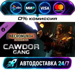 Necromunda: Underhive Wars - Cawdor Gang DLC STEAM RU + МИР АВТОВЫДАЧА 24/7