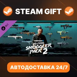PAYDAY 2 · DLC · STEAM GIFT · АВТОДОСТАВКА