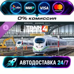Train Sim World 4: Hauptstrecke Munchen - Augsburg Route Add-On DLC STEAM RU + МИР АВТОВЫДАЧА 24/7