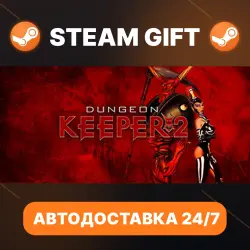 Dungeon Keeper 2 · STEAM GIFT · АВТОДОСТАВКА