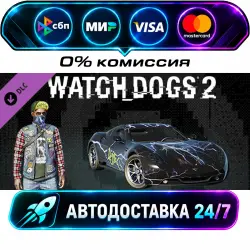 Watch_Dogs 2 - Bay Area Thrash Pack DLC STEAM CIS + МИР АВТОВЫДАЧА 24/7