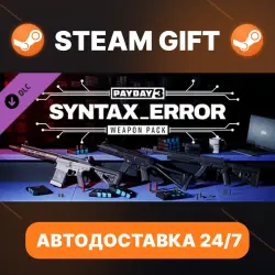 PAYDAY 3 · DLC · STEAM GIFT · АВТОДОСТАВКА