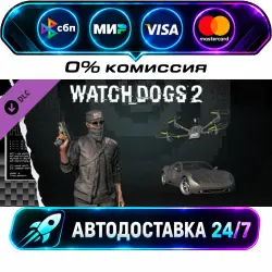 Watch_Dogs 2 - Black Hat Pack Watch_Dogs 2 - Black hat DLC STEAM CIS + МИР АВТОВЫДАЧА 24/7