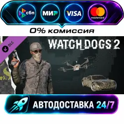 Watch_Dogs 2 - EliteSec Pack Watch_Dogs 2 - EliteSec DLC STEAM CIS + МИР АВТОВЫДАЧА 24/7