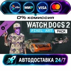 Watch_Dogs 2 - Pixel Art Pack Watch_Dogs 2 - Pixel Art DLC STEAM CIS + МИР АВТОВЫДАЧА 24/7