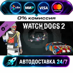 Watch_Dogs 2 - Retro Modernist Pack DLC STEAM CIS + МИР АВТОВЫДАЧА 24/7