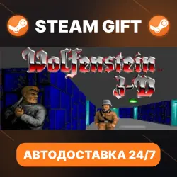 Wolfenstein 3D · STEAM GIFT · АВТОДОСТАВКА