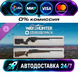 Way of the Hunter - Strasser Pack DLC STEAM RU + МИР АВТОВЫДАЧА 24/7