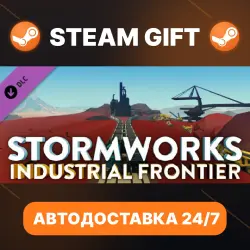 Stormworks: Build and Rescue · DLC · STEAM GIFT · АВТОДОСТАВКА