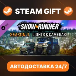 SnowRunner · DLC · STEAM GIFT · АВТОДОСТАВКА