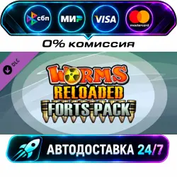 Worms Reloaded: Forts Pack Worms Reloaded: Game of the Year Upgrade Pack STEAM CIS + МИР…