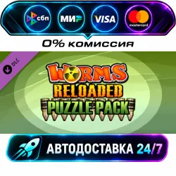 Worms Reloaded: Puzzle Pack Worms Reloaded: Game of the Year Upgrade Pack STEAM CIS + МИР…